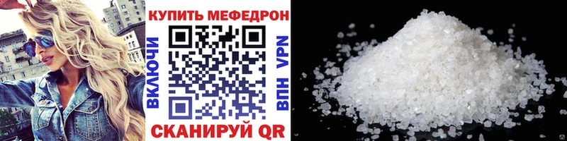 Наркошоп купить Гашиш  АМФЕТАМИН  Меф  СК  Нестеровская