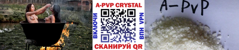 A-PVP крисы CK  Купить  Нестеровская 