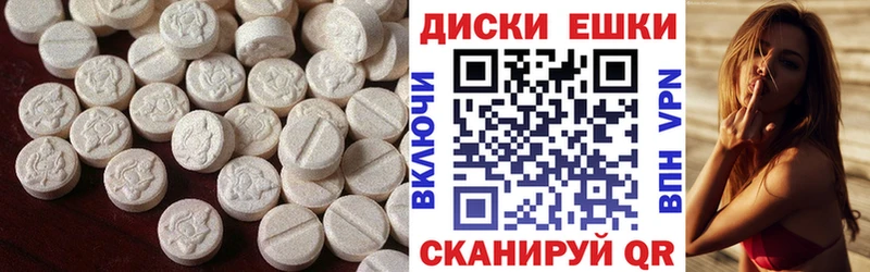Купить  Нестеровская  Экстази MDMA 