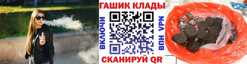 Купить где  Нестеровская  Гашиш убойный 