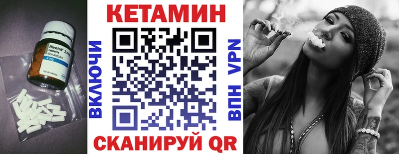 Кетамин ketamine  Купить закладки  Нестеровская 