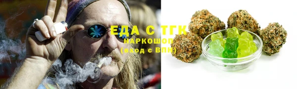 гашишное масло Алексеевка