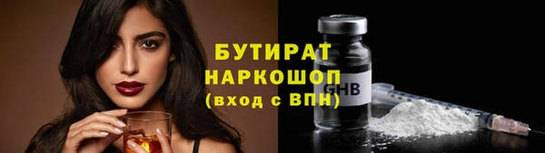гашишное масло Алексеевка