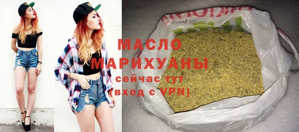 гашишное масло Алексеевка