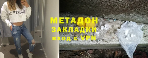 гашишное масло Алексеевка