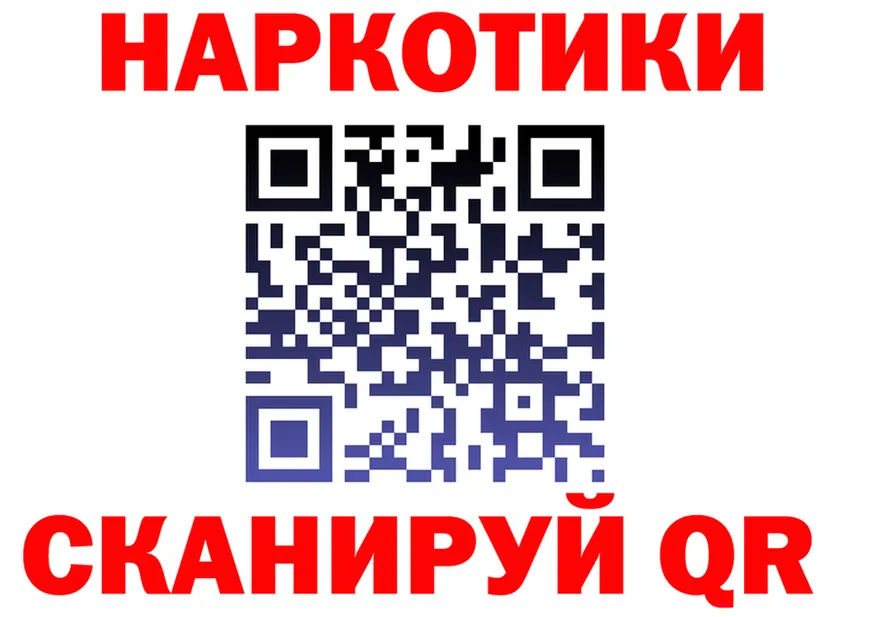 МЯУ-МЯУ 4 MMC рабочий сайт shop гидра Нестеровская