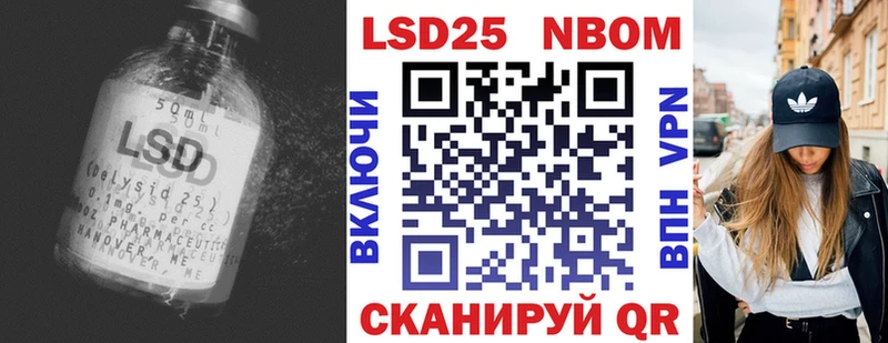 Лсд 25 экстази ecstasy  Купить закладки  Нестеровская 
