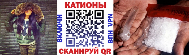 МЯУ-МЯУ 4 MMC  Купить закладки  Нестеровская 