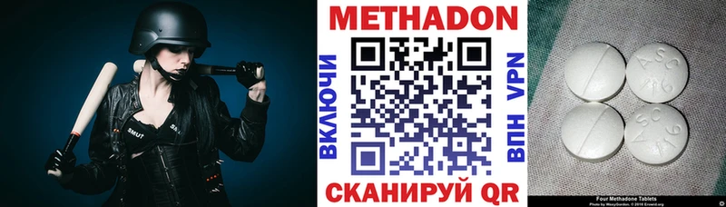 Купить  Нестеровская  Метадон кристалл 