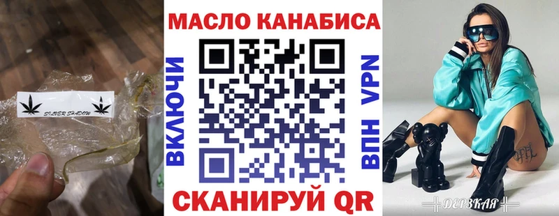 Купить закладки Нестеровская Дистиллят ТГК вейп с тгк
